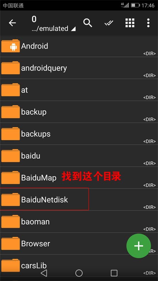 图片[1] - 安卓解压教程 - 柒兔瞄