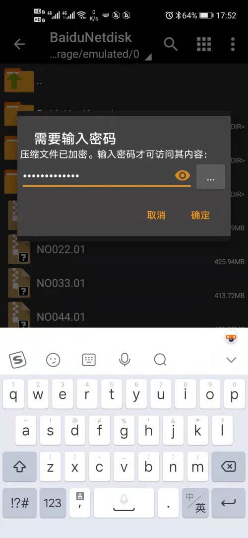 图片[3] - 安卓解压教程 - 柒兔瞄