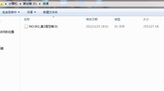图片[1] - 电脑解压教程 - 柒兔瞄