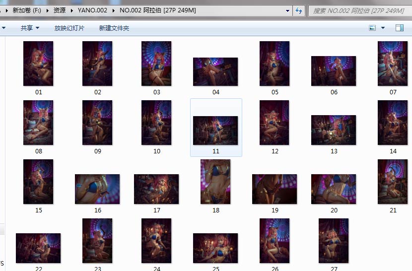 图片[6] - 电脑解压教程 - 柒兔瞄